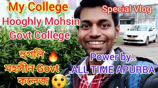 My College Hooghly Mohsin College Special Vlog  আমার কলেজ হুগলি মহসীন কলেজ।। alltimeapurba vlog [upl. by Nikolia]