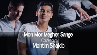 Mon Mor Megher Sange  Cover  Mahtim Shakib  Rabindra Sangeet [upl. by Lowson]