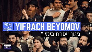 Niggun Yifrach Beyomov  The Lubavitcher Rebbe [upl. by Aiduan]