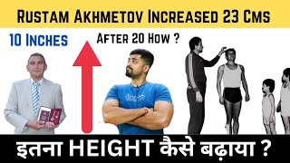 Height Increase Is Not Possible After 16 Or 18  How RUSTAM AKHMETOV Grow From 54 Inches To 62 [upl. by Koran]