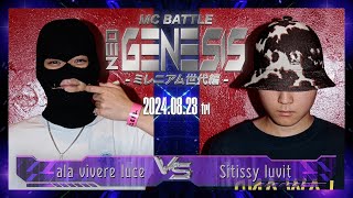 ala vivere luce vs Sitissy luvit  NEO GENESIS vol4 [upl. by Akinirt]