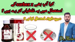 surbex z  how to use surbex z  surbex z benefits in urdu multivitamin [upl. by Groot]