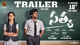 Satya Movie Trailer  Hamaresh  Prathana Sandeep  Vaali Mohan  Sivam Media Tagteluguu [upl. by Airtap]