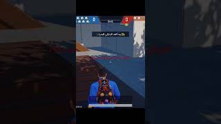 لعبة الغميضة 😍 pubgmobile [upl. by Ijar]