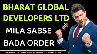 BHARAT GLOBAL DEVELOPERS MILA BIG ORDER bgdl bharatglobal yesbanknews adanigrouplatestnews bcg [upl. by Adnolor]