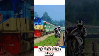 train and bike racing train racing bike viralvideo shorts new trending bd travel 👑🙀🇧🇩😎🤑🤩♥️ [upl. by Rochkind568]