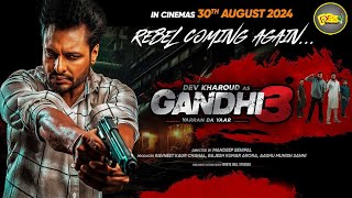 Gandhi 3 Yarran Da Yaar Movie Trailer  Dev Kharoud  Gandhi 3 Yaran Da Yaar Rel On 30 August [upl. by Orhtej144]