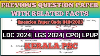 LDC 2024 LGS 2024 CPO LPUP PREVIOUS QUESTION PAPER WITH RELATED FACTSKERALAPSCldc2024lgs2024 [upl. by Isidoro]