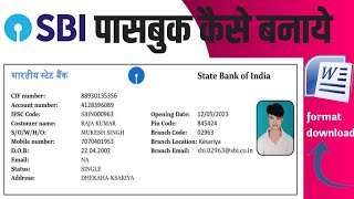 Sbi Passbook kaise banaye  How to create sbi passbook  MS Word me sbi ka passbook kaise banaye [upl. by Evers]