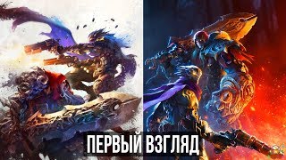 Darksiders Genesis — Первый взгляд предварительный обзор [upl. by Ard396]