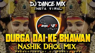 DURGADAIKEBHAWANMEHODJSAAJANDJ PANKAJ VFX DANCE MIX dj navratri navratrispecial [upl. by Hnahc]