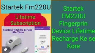 How To Startek FM220U RD Service Life Time Recharge  Startek Fm220u Lifetime Subscription KESE KORE [upl. by Emmons984]