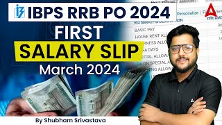 IBPS RRB PO Salary 2024  RRB PO New Joinee Salary By Shubham Srivastava [upl. by Merna]