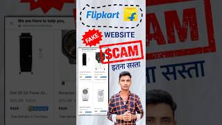 Flipkart Fake Website Scam  How to Protect Yourself From This Fraud फ्लिपकार्ट की कॉपी वेबसाइट [upl. by Wurster36]