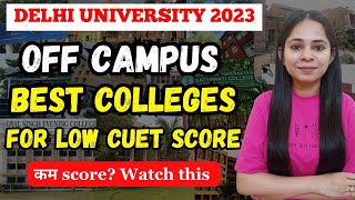 Best DU Colleges with Low CUET scores🔥  Off Campus Colleges DU  300350400 [upl. by Ahsyas470]