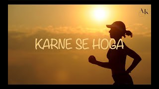 Karne Se Hoga  Original Song Anamta Khan  Lyrical Video  Motivational Song 2023 [upl. by Skipp442]