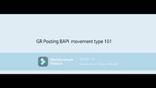 BAPIGOODSMVTCREATEGR PostingBAPIMovement type 101 [upl. by Blasius370]