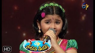 Baala Kanakamaya Song  Pranathi Performance  Padutha Theeyaga  30th September 2018  ETV Telugu [upl. by Odrahcir]