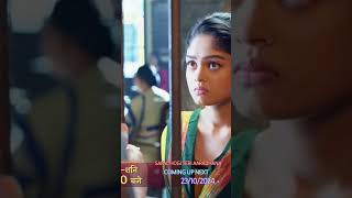 Safal Hogi Teri Aardhana karanvirsharma dangal Tv love dangaltvchannel love [upl. by Ainattirb]