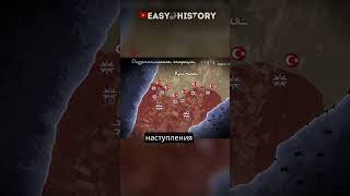 Высадка на Галлиполийском полуострове EasyHistory 1915 год Первая Мировая с точки зрения Осман [upl. by Munniks]