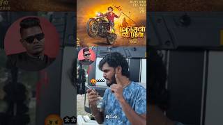 🤬Big Fight With🗡️Manjalveeran Director😱 ttf ttfvasan manjalveeranttfvasantrolltrendingfighting [upl. by Chaffinch307]