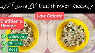 Keto cauliflower rice recipe for weight loss by Dietitian Rabisha [upl. by Durman]