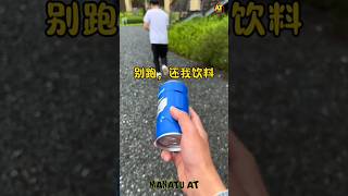 soft drink bottle🍾😱 New Viral Gadgets Smart Appliances Kitchen Utensils Home Inventions [upl. by Anauqes]