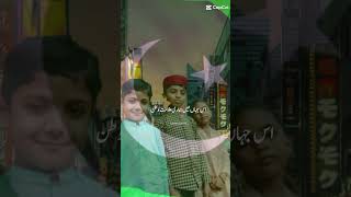 Chand chamka to Roshan Sitara hua Pakistani national song qurantilawathearttouchingvoice islamicsc [upl. by Rodoeht]