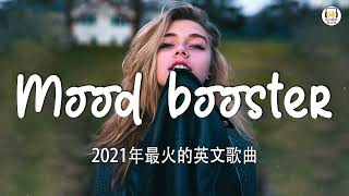 2022英文歌曲排行榜  best english songs 2022  英文歌曲排行榜2022  西洋排行榜 2022  KKBOX西洋人氣排行榜 2022 [upl. by Enelram]