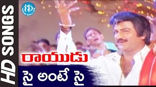 Epudo Paadindhi Video Song  Rayudu Songs  Mohan Babu Rachana Soundarya  Koti [upl. by Atiekram]