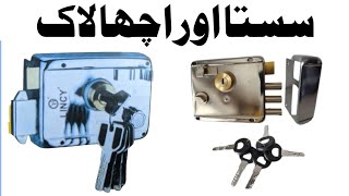 Main Gate Rim Cylinder Lock for Metal Doors Features [upl. by Aldin]