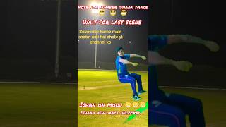 ishan kishanishan kishan funny momentsishan kishan double centuryishan kishan danceishan kishan [upl. by Glasgo]