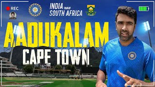 Aadukalam Cape Town  Newlands Cricket Ground  R Ashwin  IndvsSA [upl. by Ahsemak]