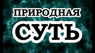 ОШО — Тишина и спокойствие [upl. by Sillek]