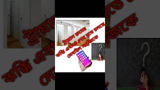 Dress trial from mobile mobiletricks magictricksvideos trial dressup [upl. by Arinaj]