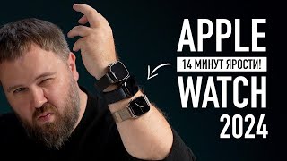 14 МИНУТ ЯРОСТИ К APPLE WATCH SERIES 10 И ULTRA 2 ЧЕРНЫЙ ТИТАН [upl. by Amaso502]