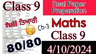 4 October Maths Chapter3 Class 9 Solved Important questions Term1 Watch Now pseb exam class9 [upl. by Newnorb899]