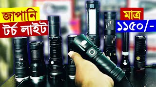 Torch light🔥price in bangladesh  original torch light price  charger light price bd  Flashlight [upl. by Atterrol]