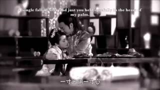 兰陵王 Lan Ling Wang MVHeart of Palms English Subbed [upl. by Aniakudo]