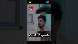 Irrfan Khans Unforgettable Message shorts irrfankhan [upl. by Edecrem]