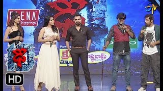 Intro  Sudheer  Rashmi  Hemanth  Varshni  Dhee 10  22nd November 2017 ETV Telugu [upl. by Nibur662]