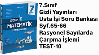 7SINIF GİZLİ YAYINLARI USTA İŞİ S6566 RASYONEL SAYILARDA ÇARPMA İŞLEMİ TEST10 [upl. by Eugenle]