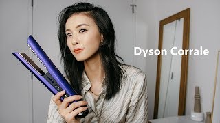 【测评】Dyson Corrale直发器  细软发质，发量少星人的使用感受  增加发量的造型  Dyson Corrale Review [upl. by Ebehp]