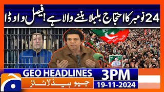 Faisal Vawdas Shocking Statement on PTI 24 November Protest Geo News 3 PM Headlines  19 Nov 24 [upl. by Snowman]