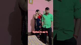 Option A aur b  Bangla comedy videofunny husbandwifecomedy funnyvideos [upl. by Wilda]