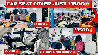 Cheapest Seat Cover 😱₹1600 से सुरू ✅Car Seat Cover Just ₹1600 🔥All India Delivery ✅Luxury Seat cover [upl. by Limemann]