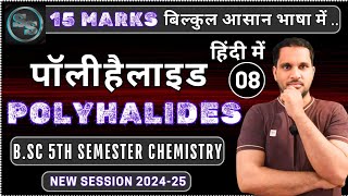 Polyhalides  Polyhalide ions  Polyhalides Structure  bsc 5th semester chemistry [upl. by Enirehtak]