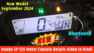 🔥New Honda SP 125 Meter Console Details Video Hindi  Bluetooth Enabled Sp 125 New Model 2024 [upl. by Erdnaed654]