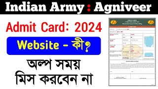 Indian Army Admit Card 2024 🫥 How to Download Agniveer Admit Card 📍 Agniveer Admit card 2024 [upl. by Ax576]