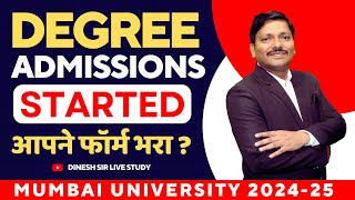 AFTER CLASS 12 DEGREE ADMISSIONS STARTED 202425  BSc BCom BA  Mumbai University  Dinesh Sir [upl. by Oraneg]